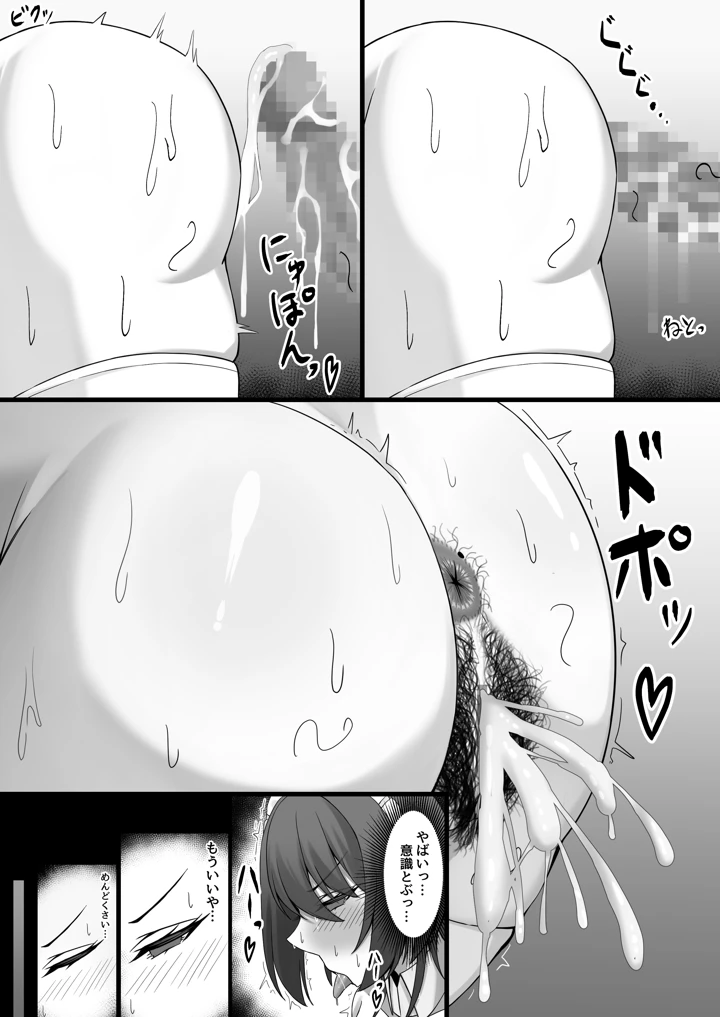 26ページ目