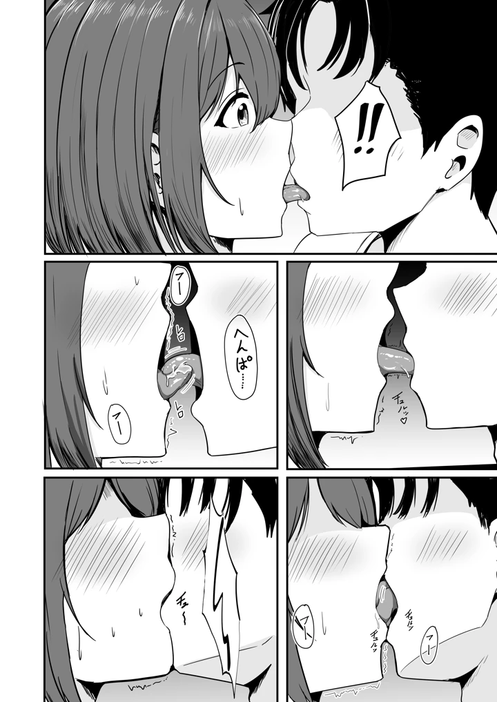 15ページ目
