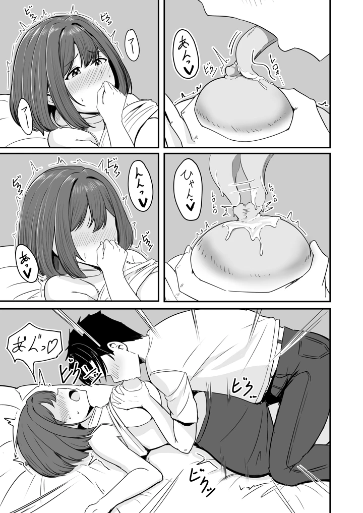 20ページ目