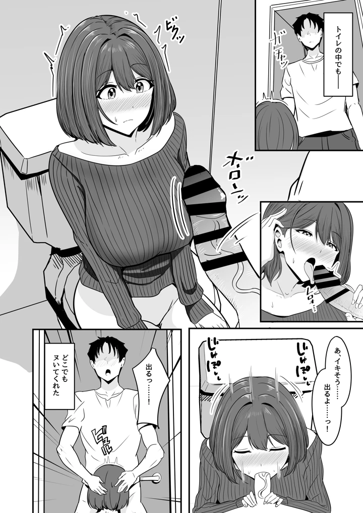 39ページ目