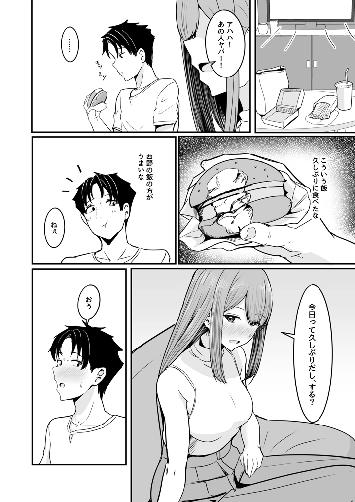 47ページ目