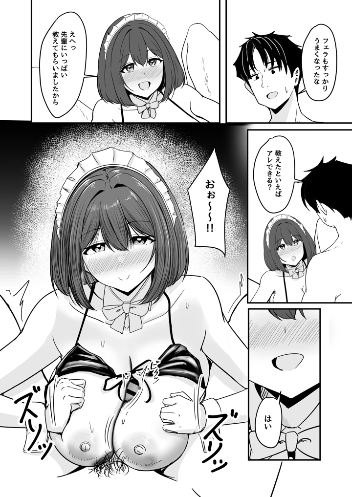 55ページ目