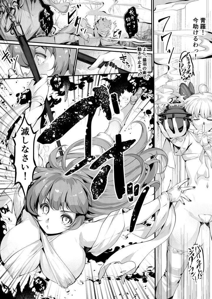11ページ目