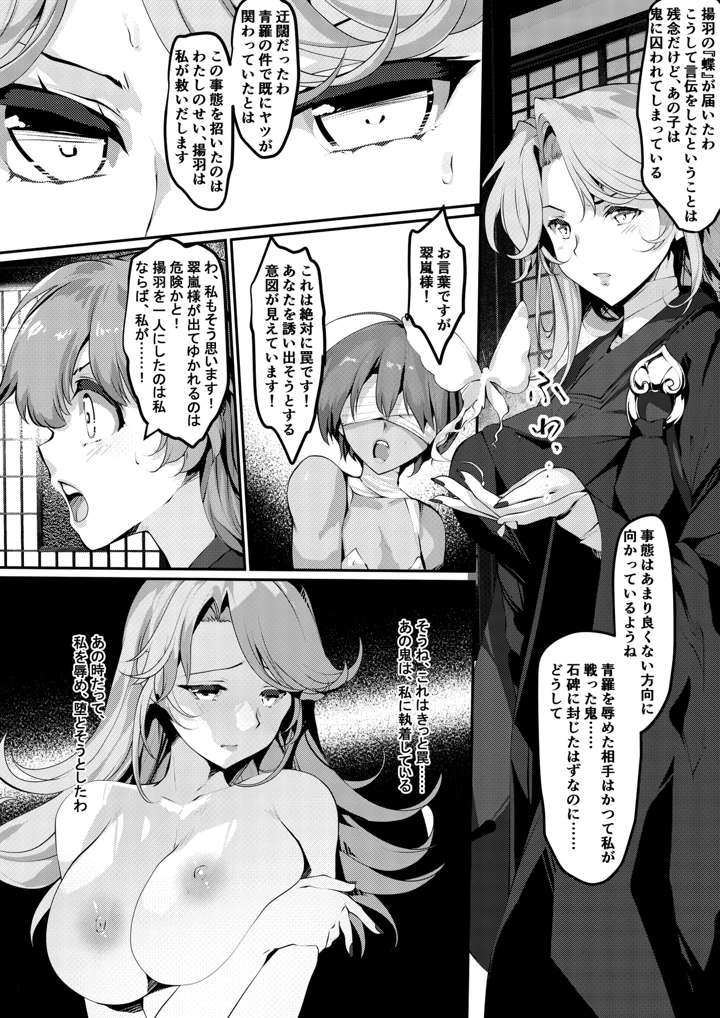 17ページ目