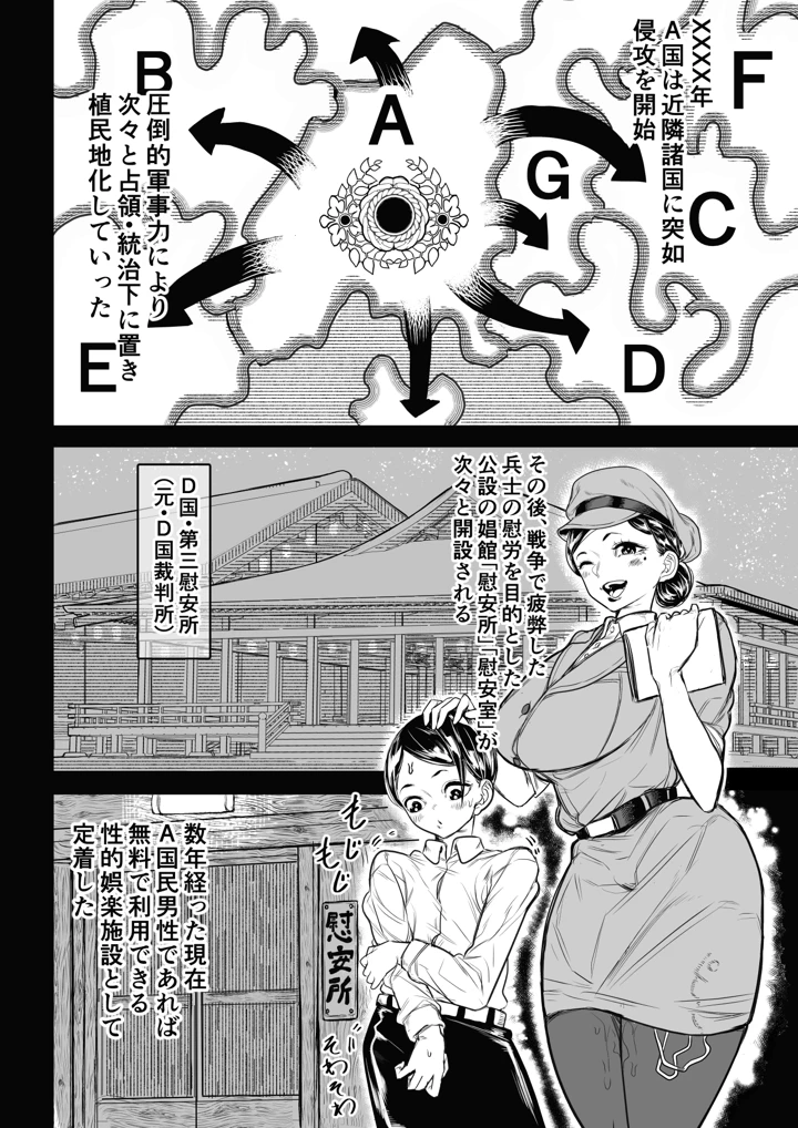 4ページ目