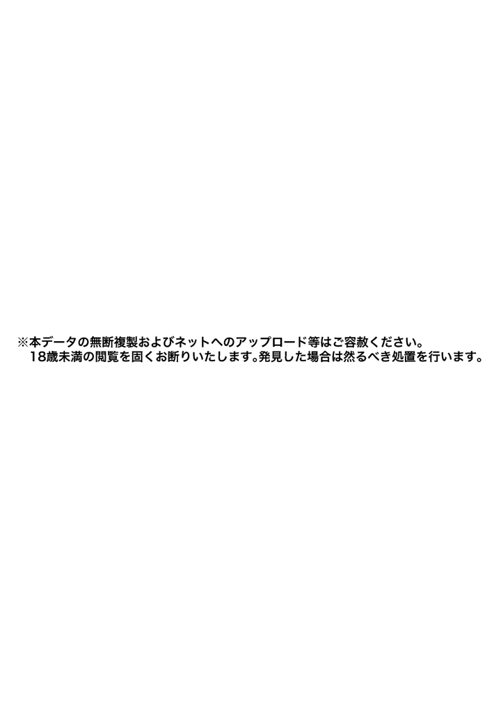 3ページ目