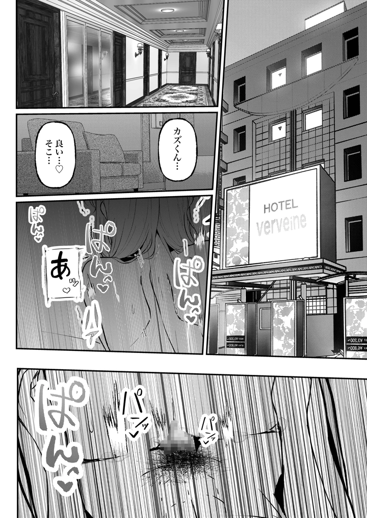 4ページ目