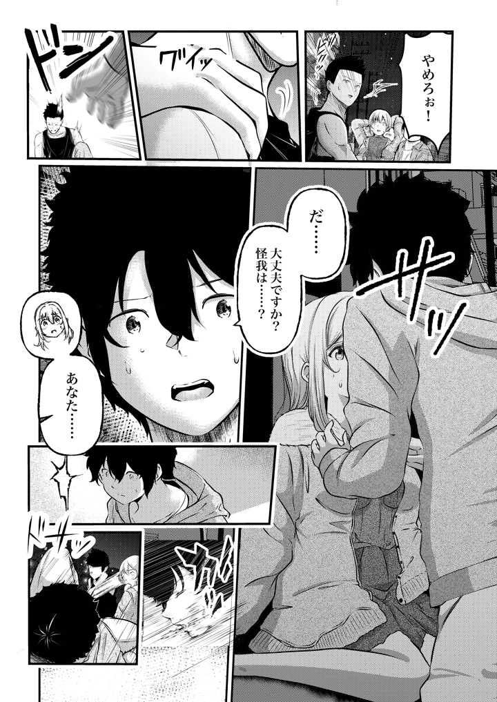 11ページ目