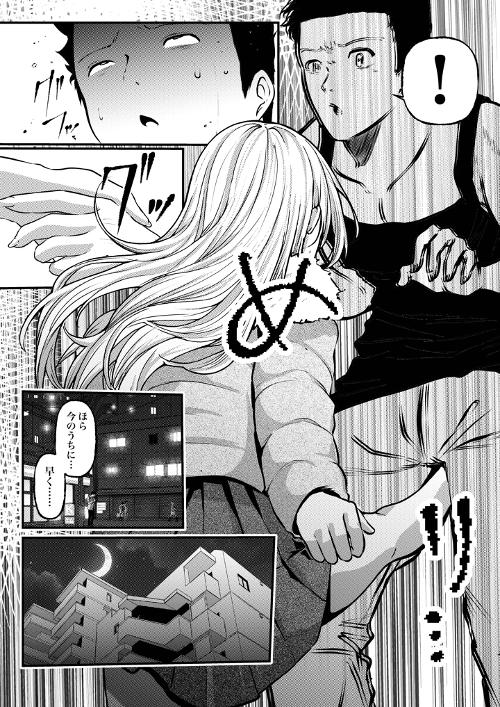 13ページ目