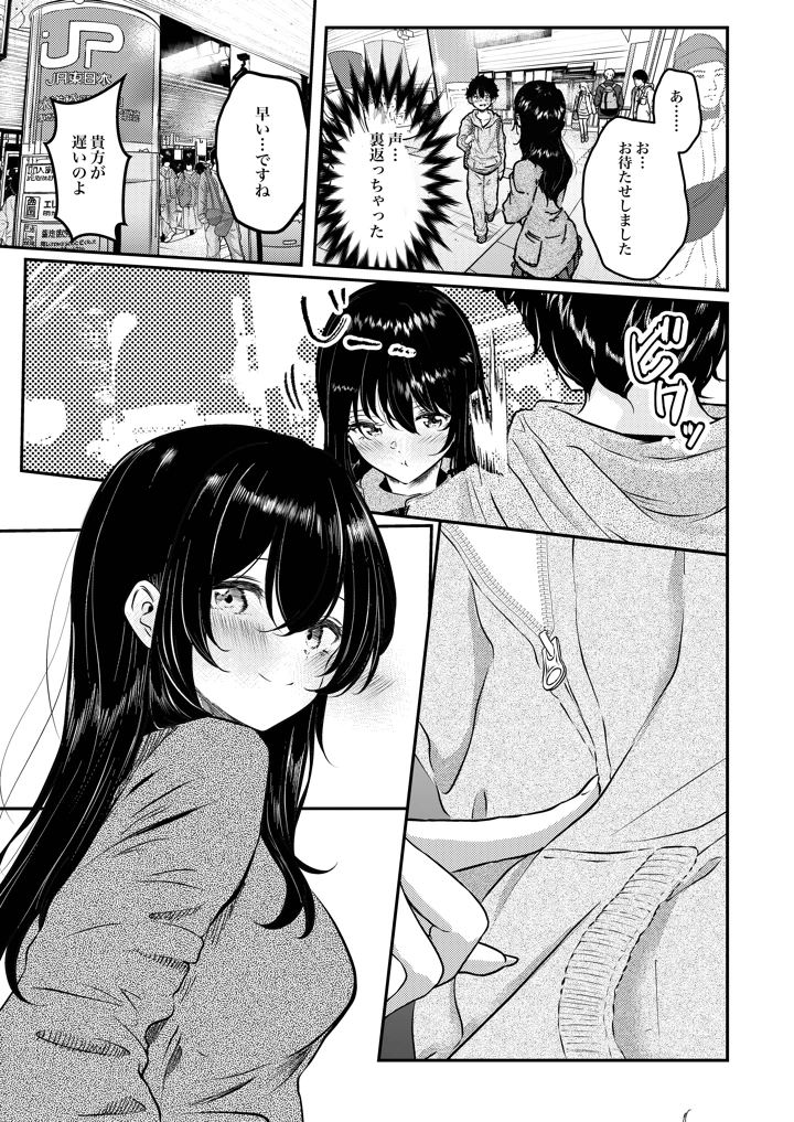 22ページ目