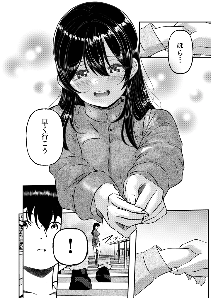 23ページ目