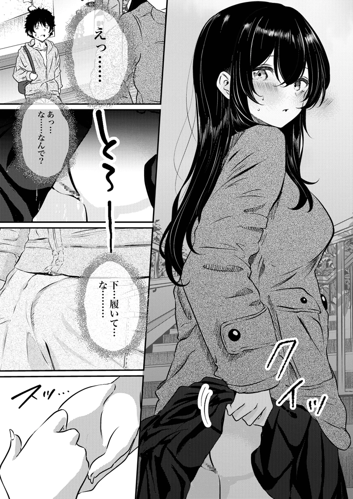 24ページ目