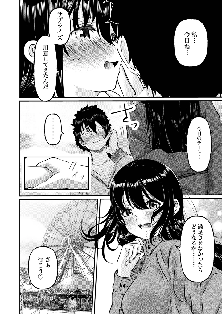 25ページ目