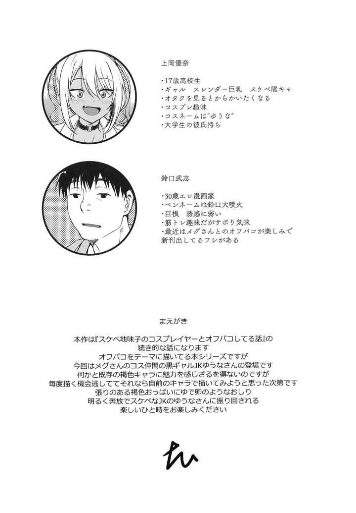4ページ目
