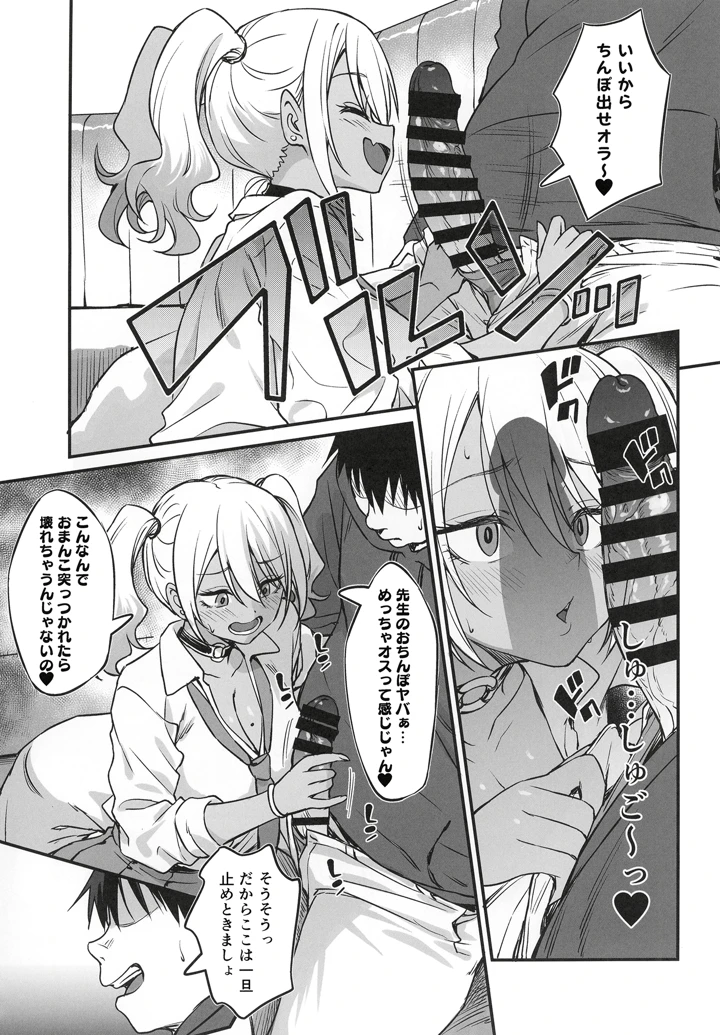 13ページ目