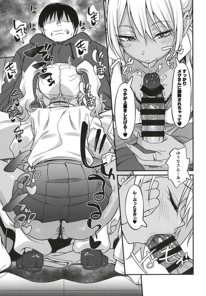 15ページ目