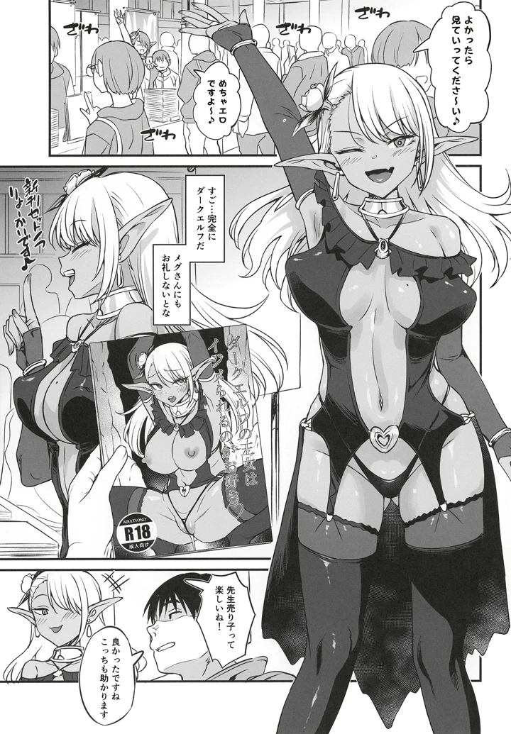 23ページ目
