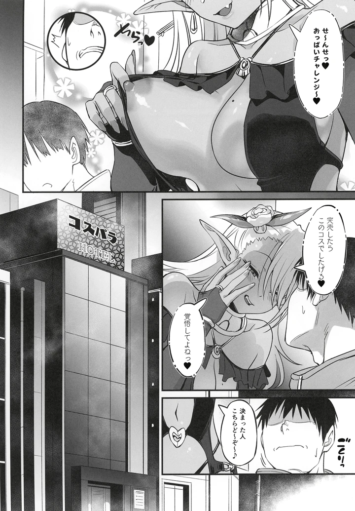 24ページ目