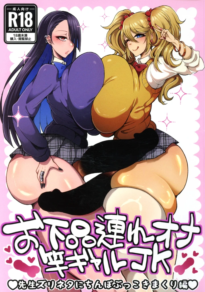 1ページ目