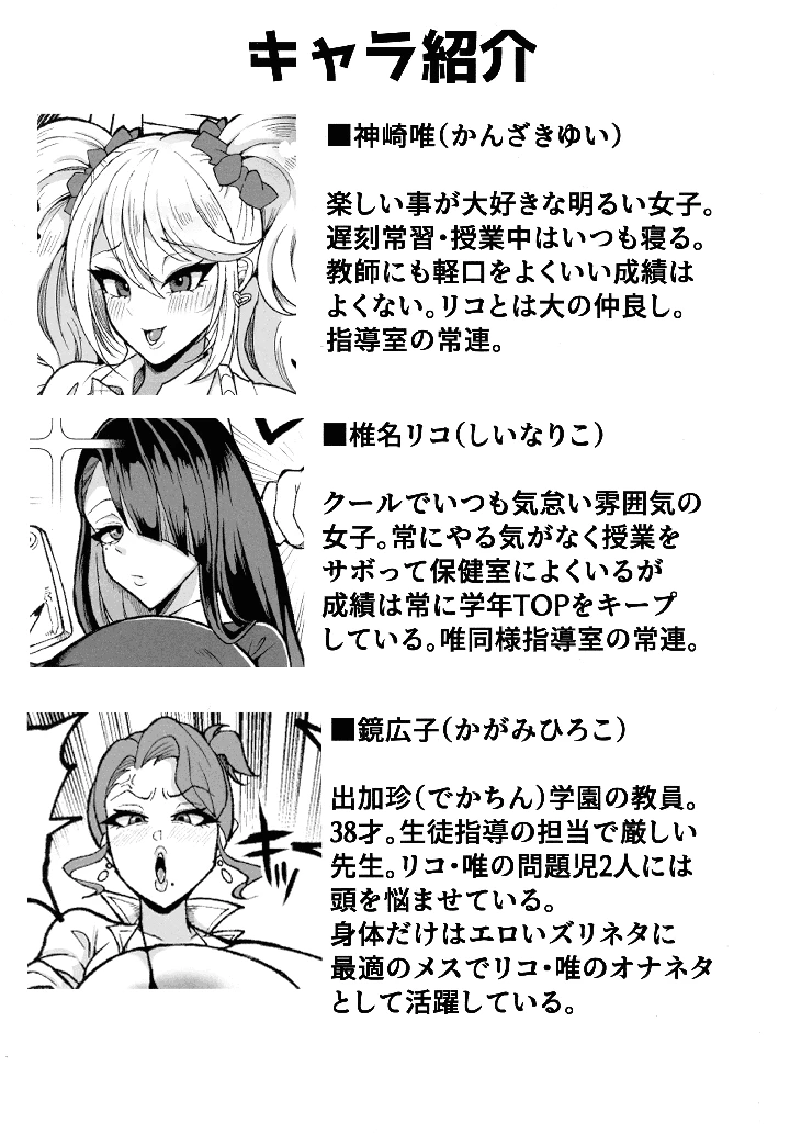 3ページ目
