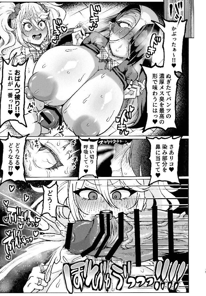 15ページ目