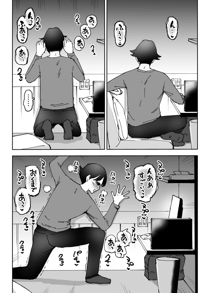 7ページ目
