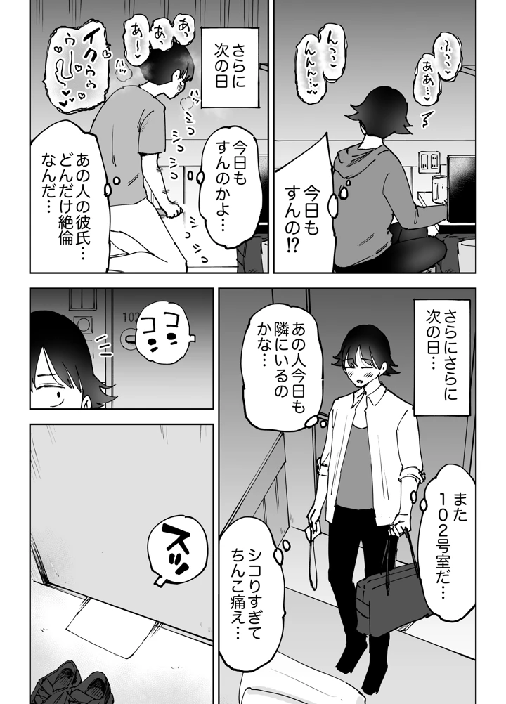 15ページ目
