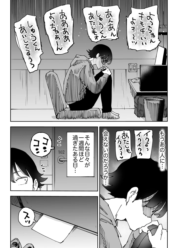 41ページ目
