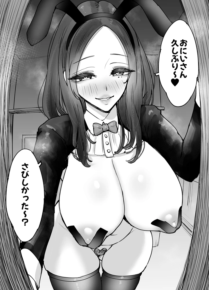 43ページ目