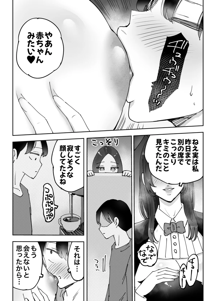 49ページ目