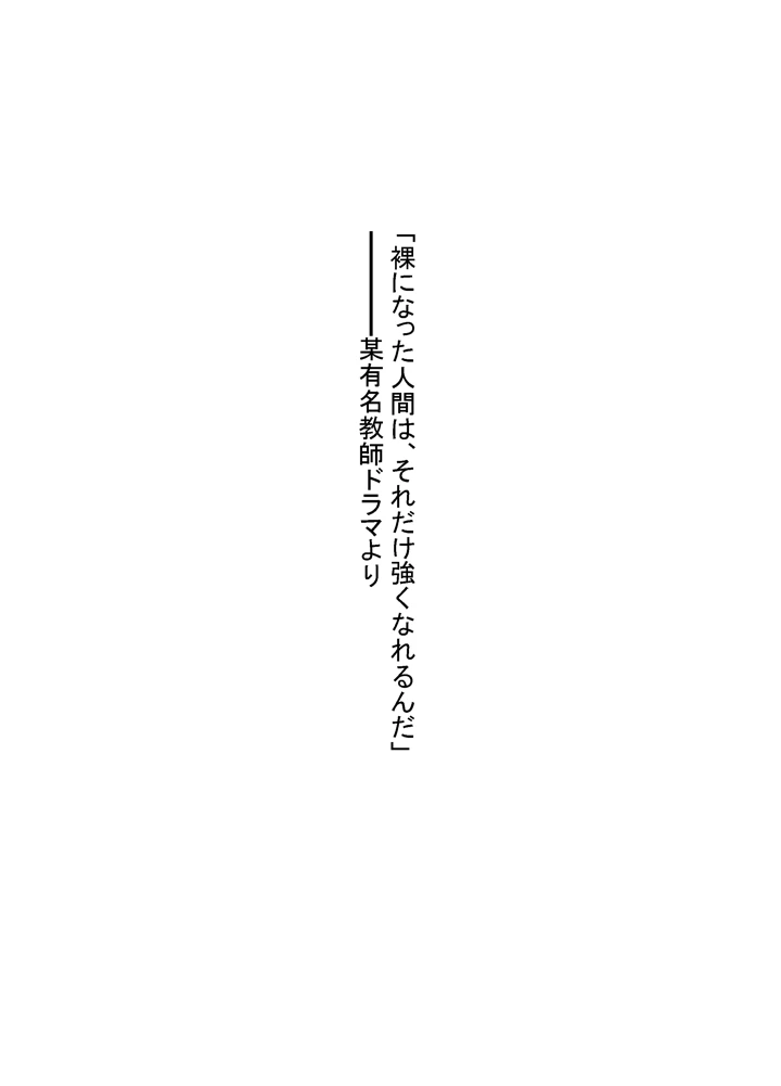 2ページ目