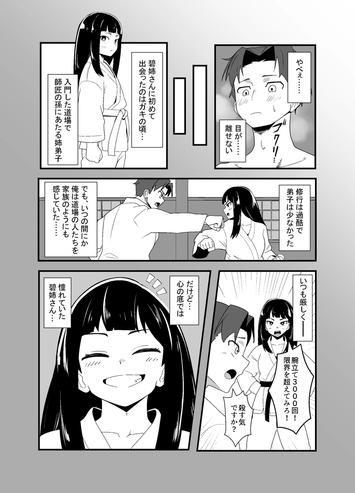 7ページ目