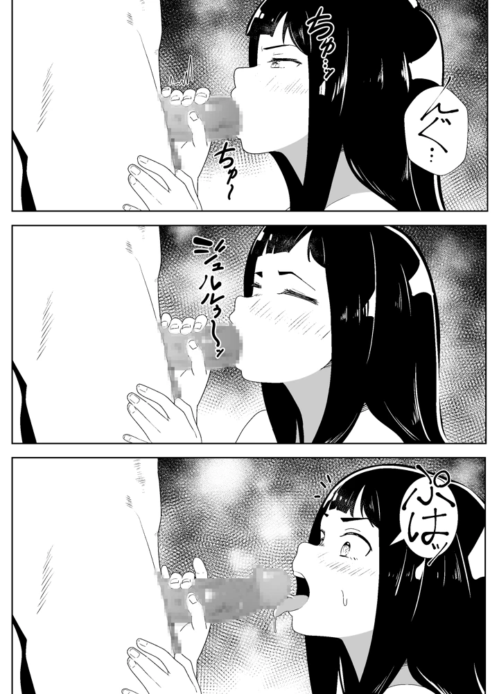 13ページ目