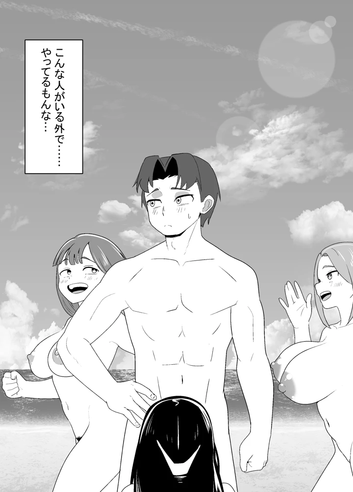 17ページ目
