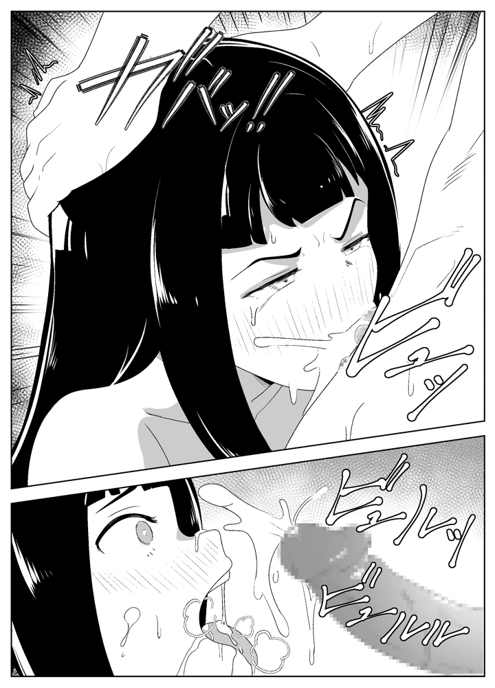 19ページ目