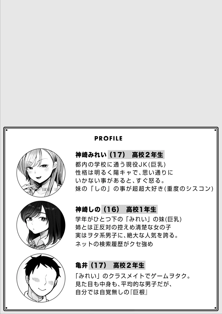 2ページ目