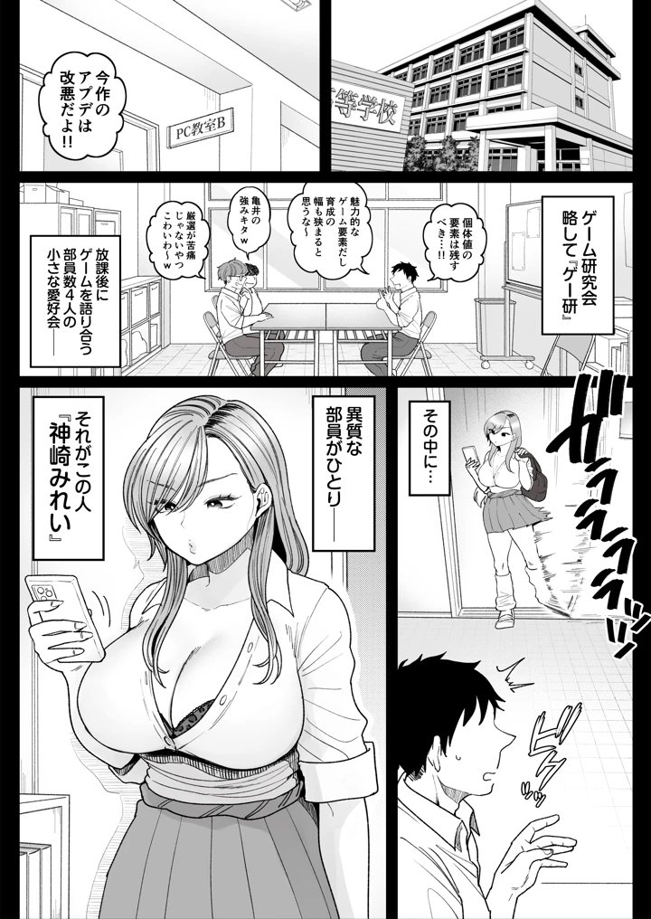 3ページ目