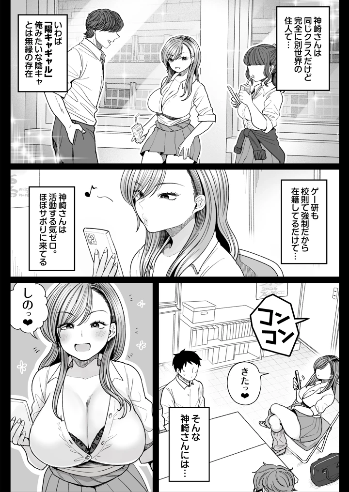 4ページ目