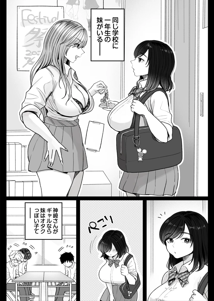 5ページ目