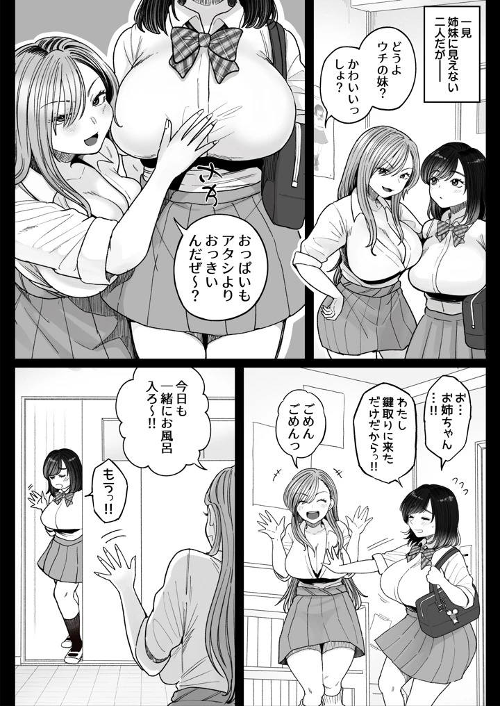 6ページ目