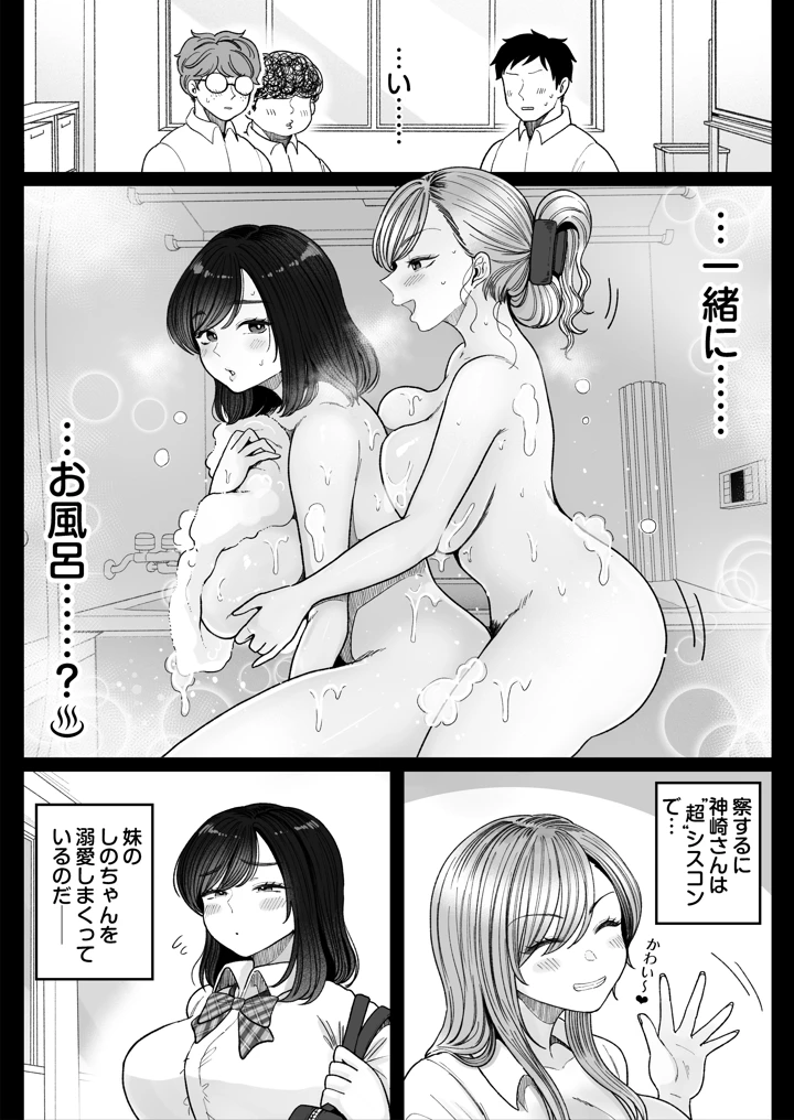 7ページ目