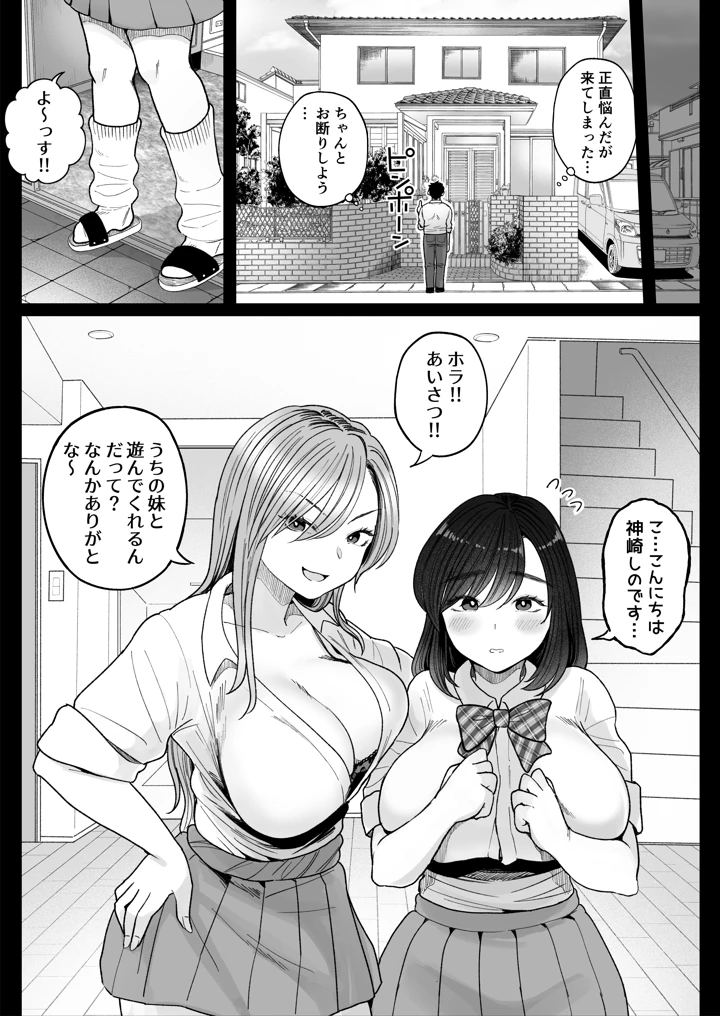 12ページ目