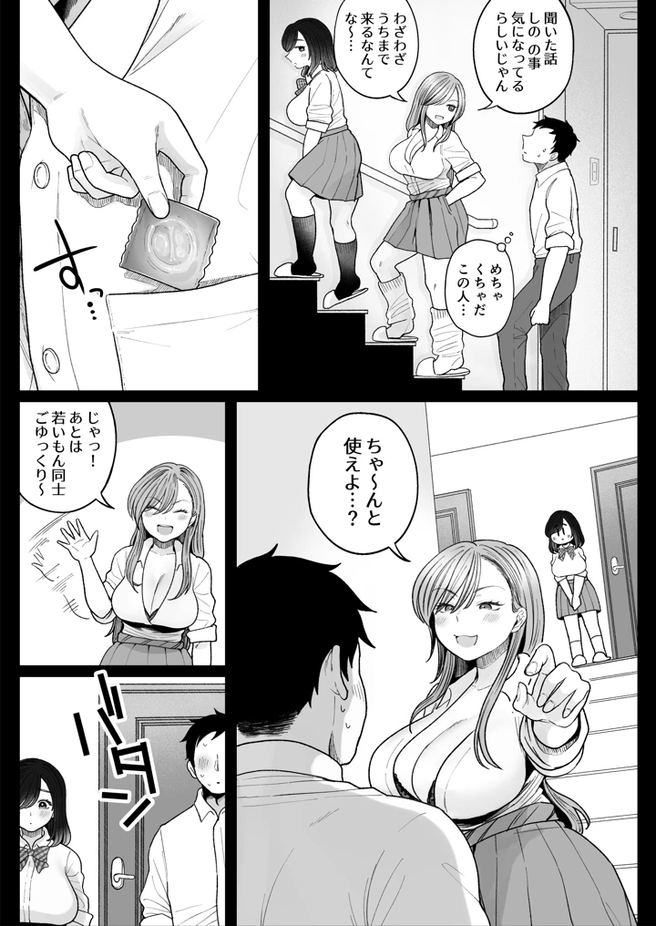 13ページ目