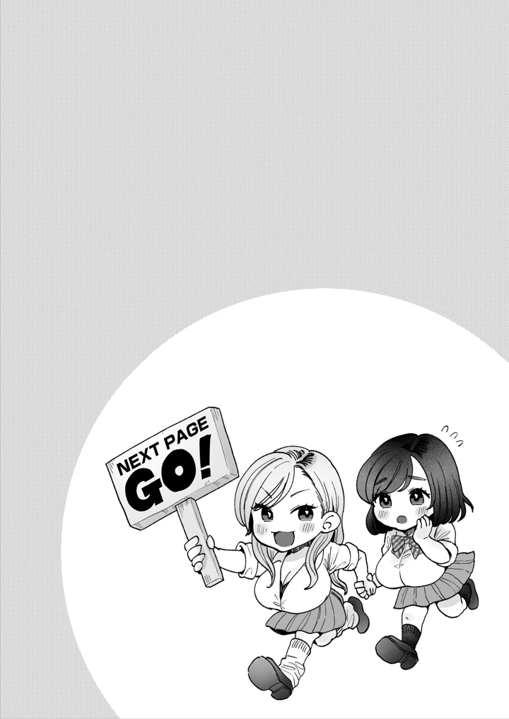 36ページ目