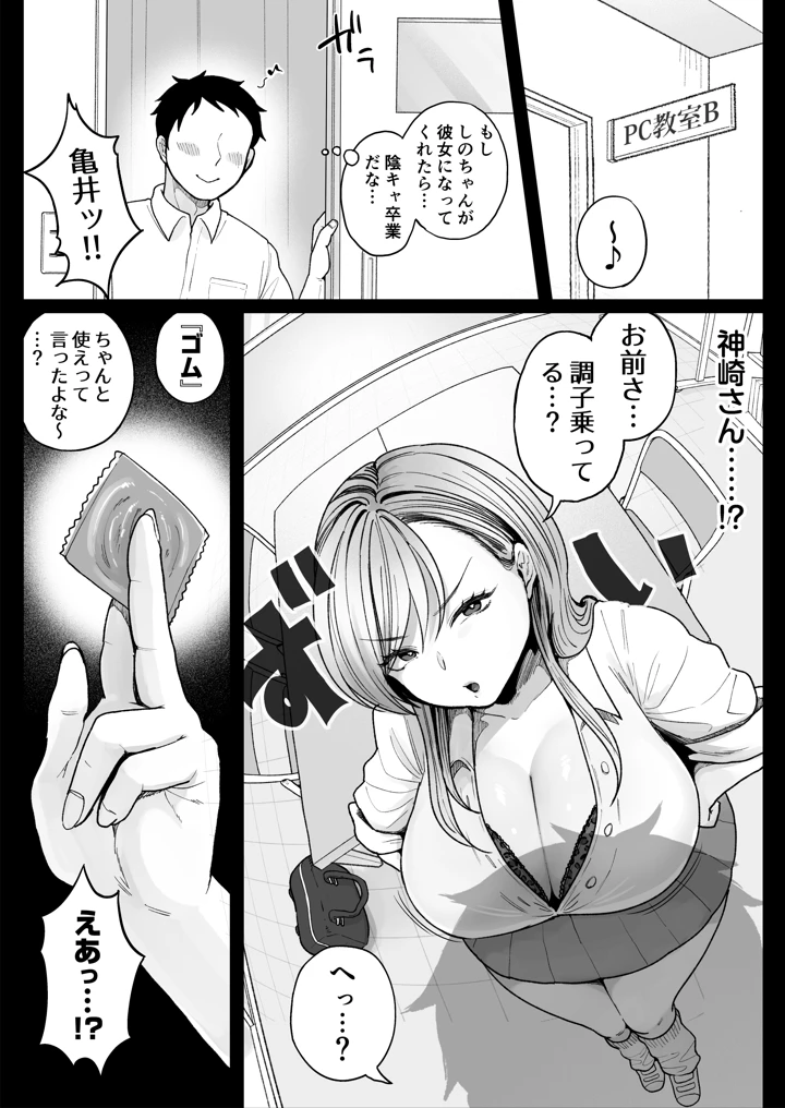 37ページ目