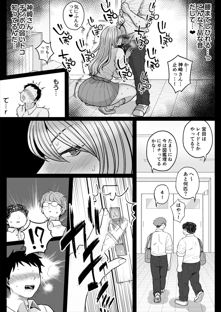 41ページ目