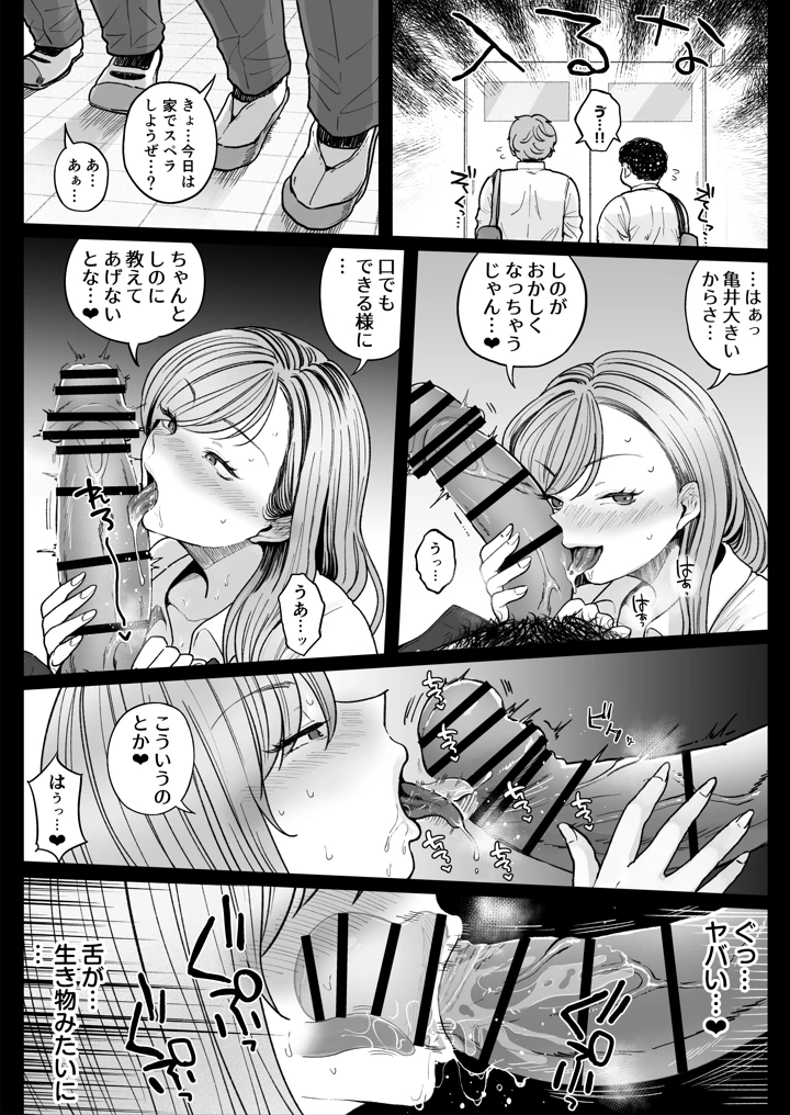 42ページ目