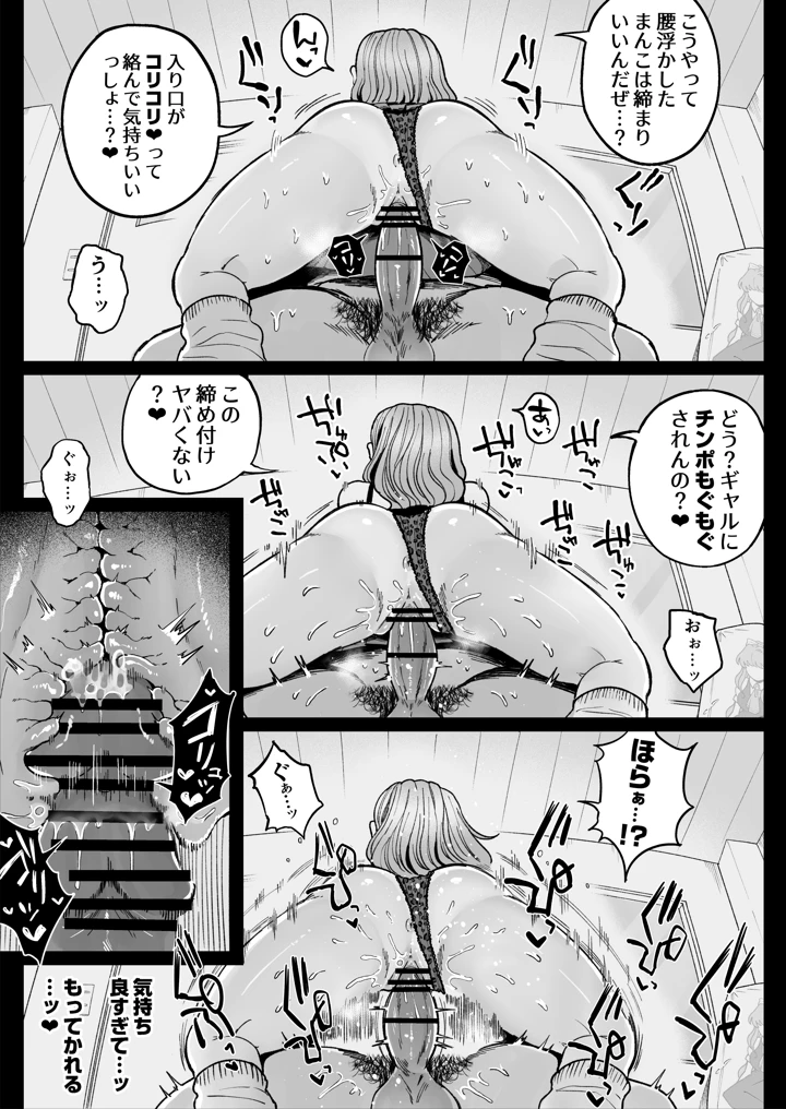 48ページ目