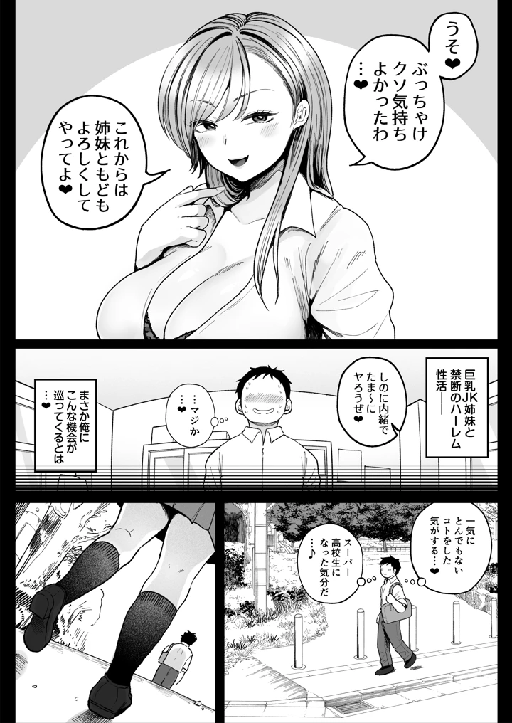 57ページ目