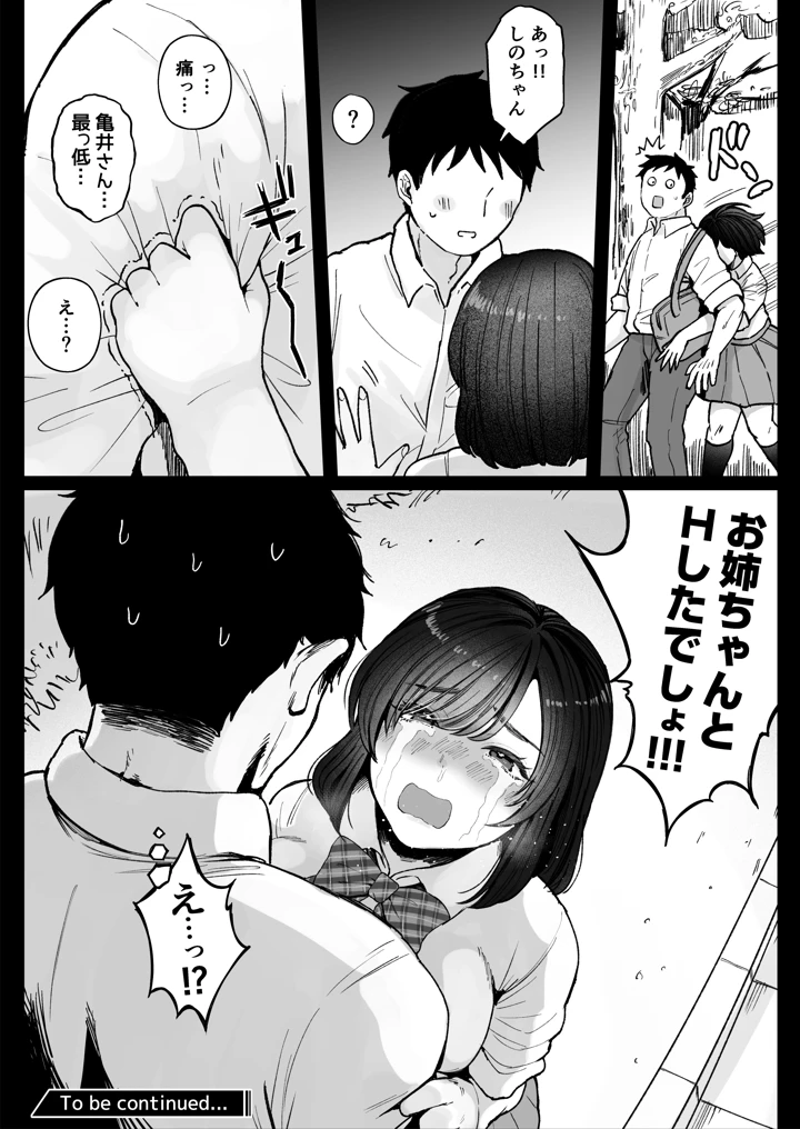 58ページ目